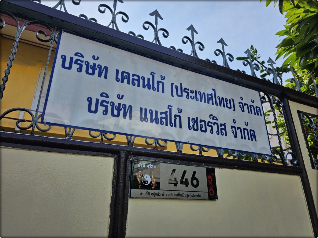 บริษัทขายพร้อมงานซ่อม เครื่องดูดฝุ่นอุตสาหกรรม เครื่องดูดฝุ่นโรงงาน สมุทรปราการ